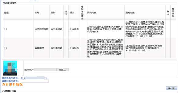 121933013059.png 121933013059.png