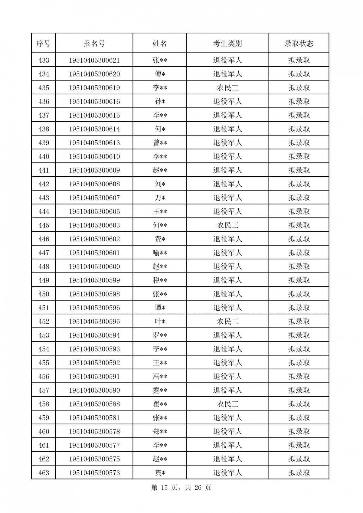 051625018899.jpg 051625018899.jpg