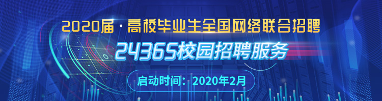 活动页面banner-移动端