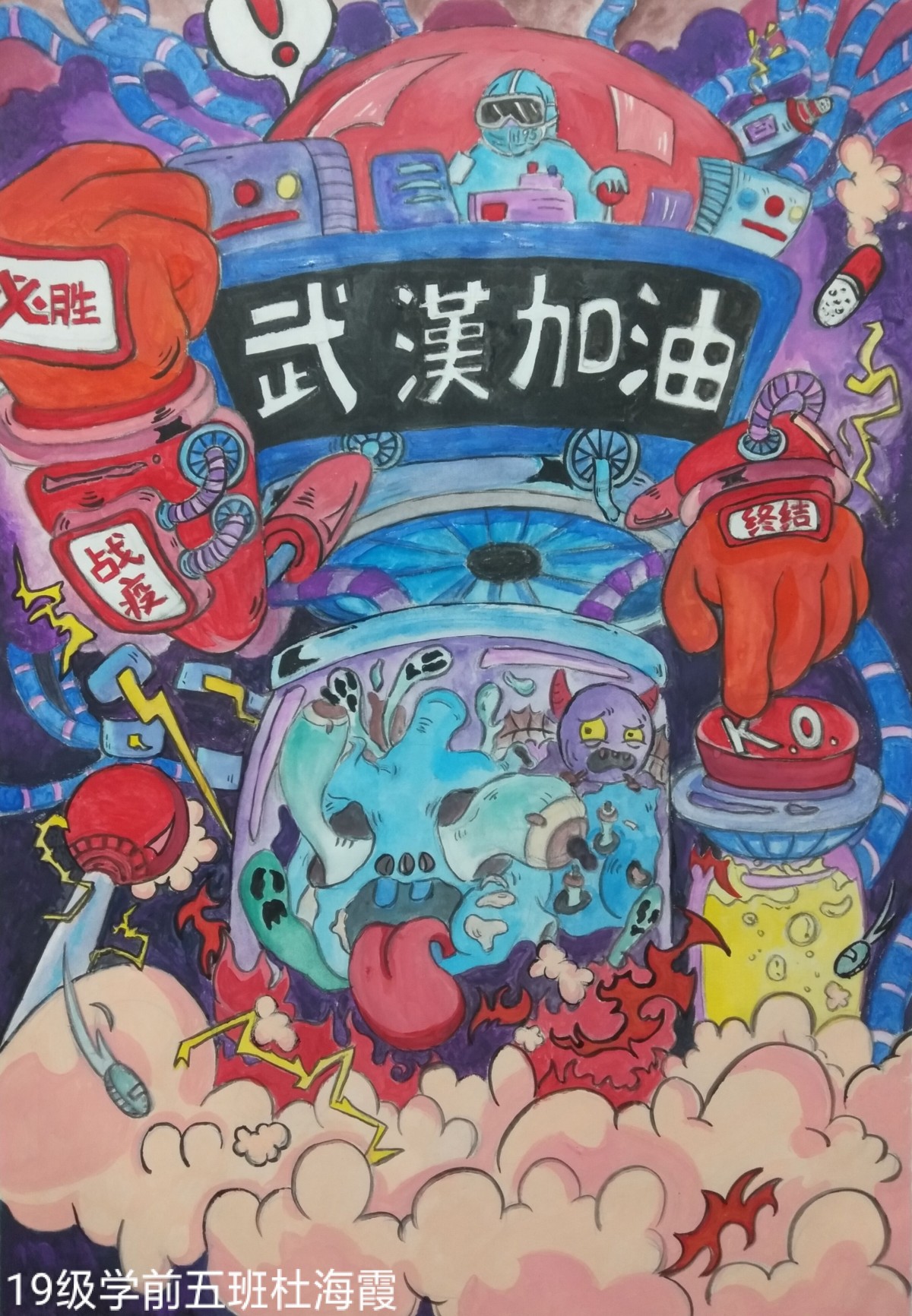 QQ图片20200312092806