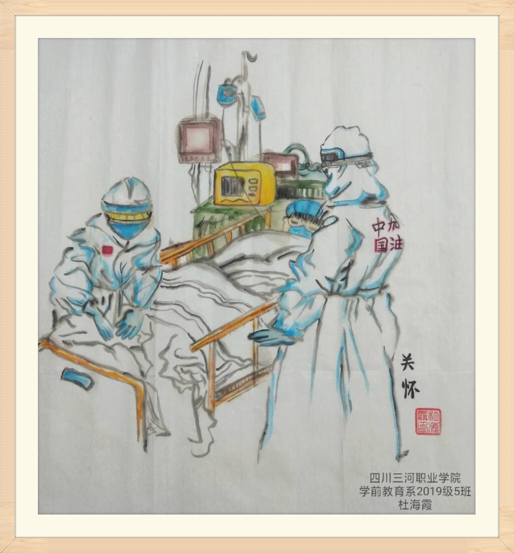 12-关怀（三河19级学前5班杜海霞）