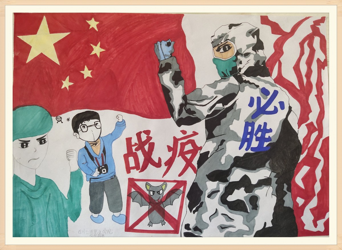 17-战役必胜（2019级学前12班 岳代娇）