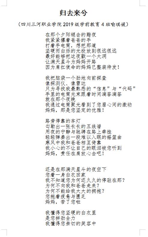 360截图20200326115139956