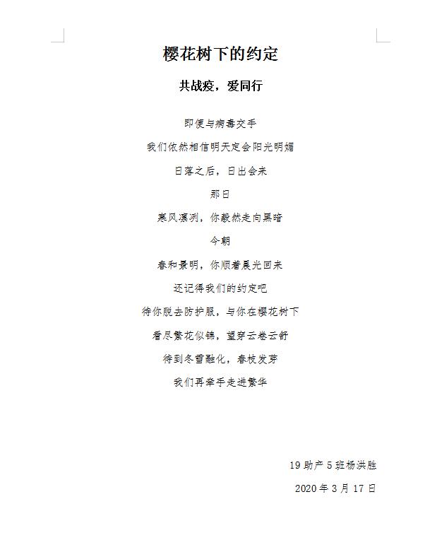 360截图20200326115023641