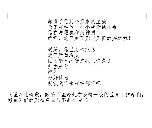 360截图20200326115150047