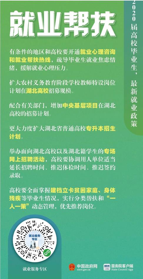 360截图20200407171645354