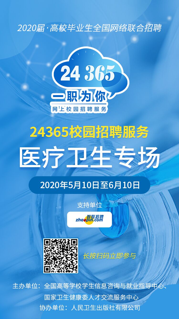 QQ图片20200511104427