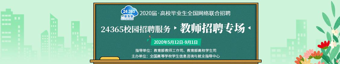 360截图20200513151729912