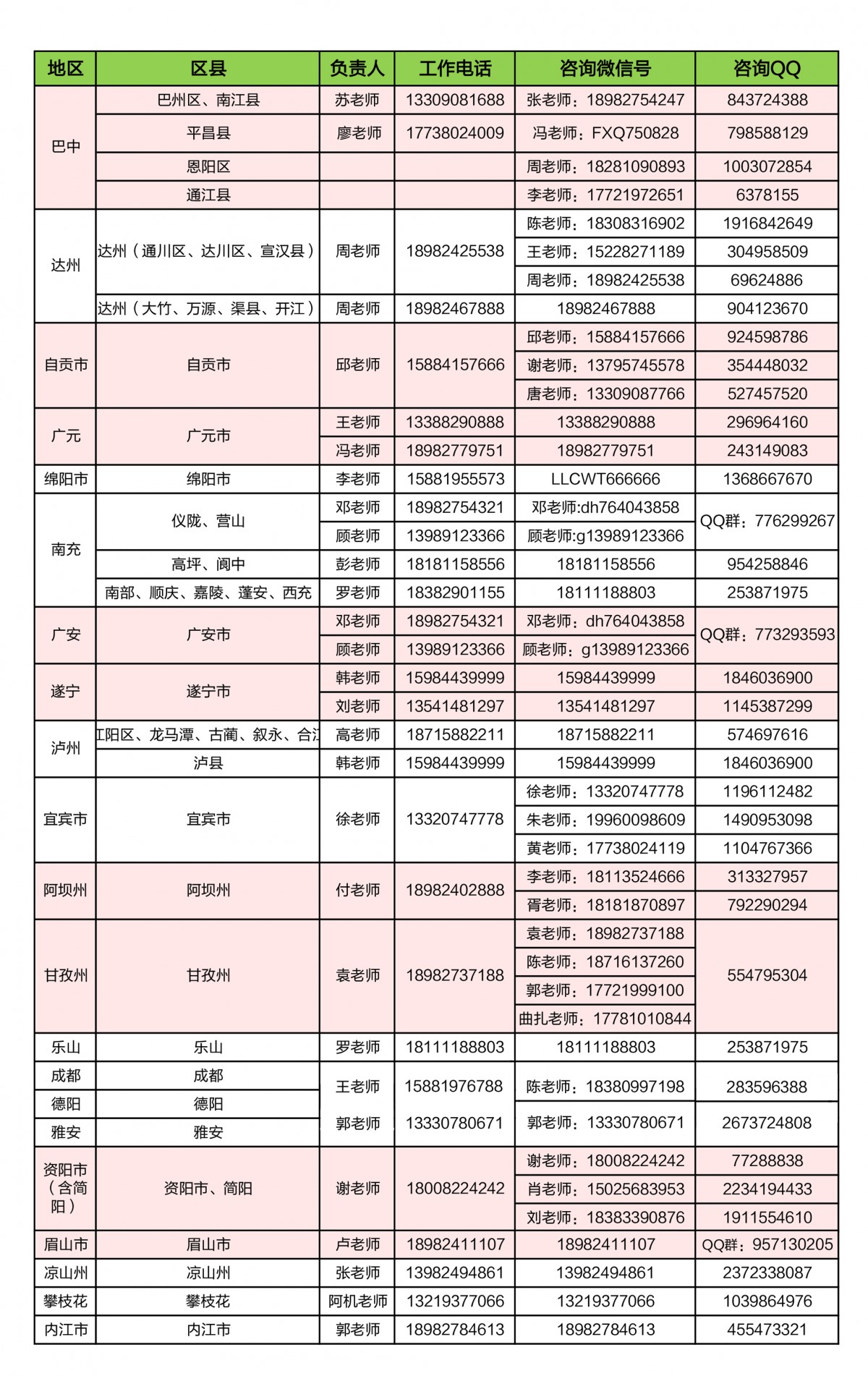 eazaj7uf.jpg eazaj7uf.jpg