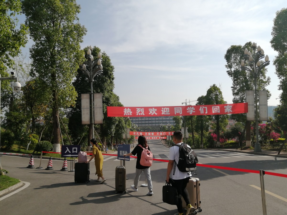 上午9时，第一批学生进入校园