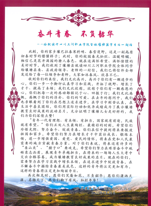 QQ截图20200618153553