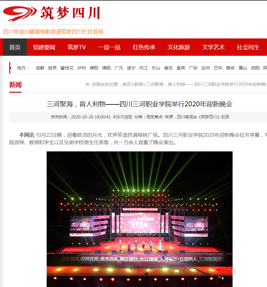 QQ截图20201028095922