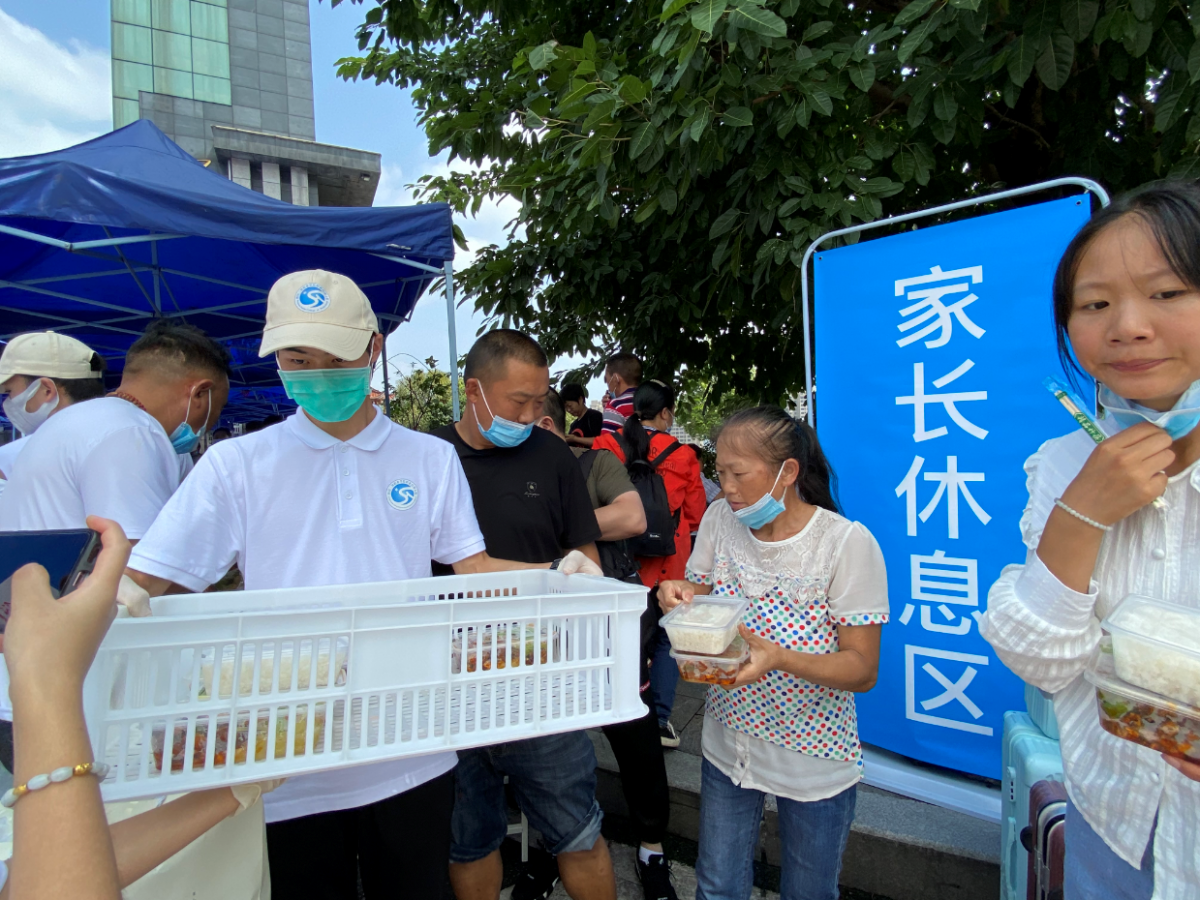 QQ截图20210902155234