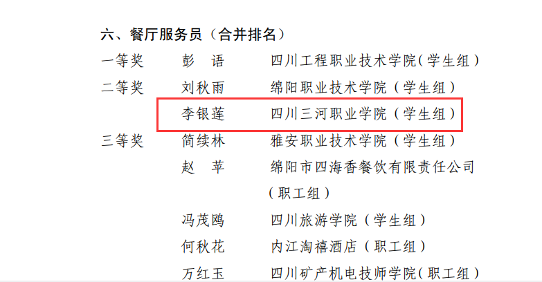 QQ截图20211105172025