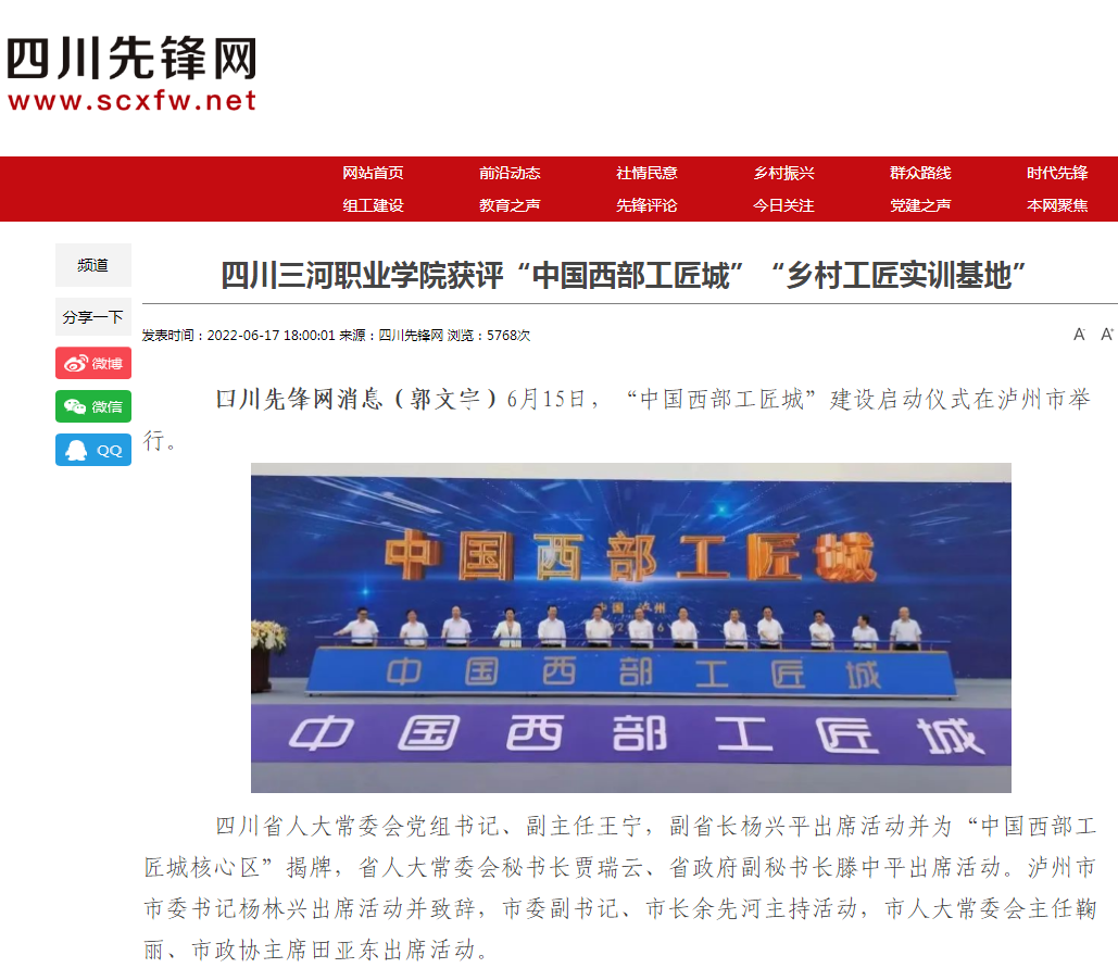 QQ截图20220630163252