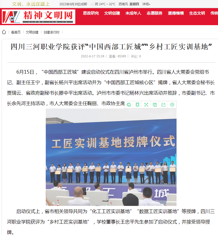 QQ截图20220630163654