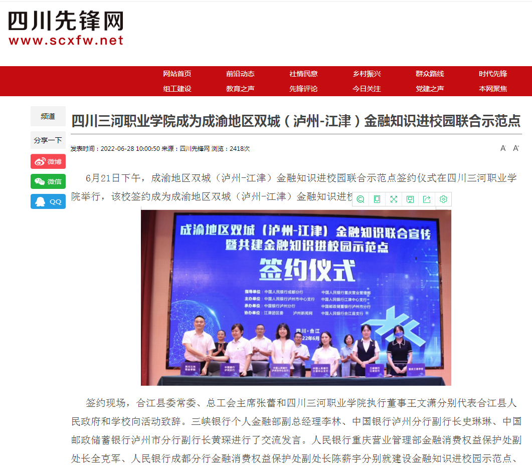 QQ截图20220630164851