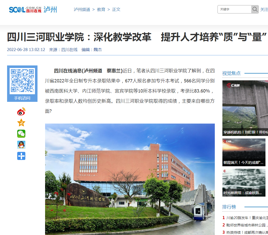 QQ截图20220630165025