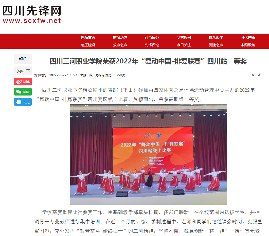 QQ截图20220630165221