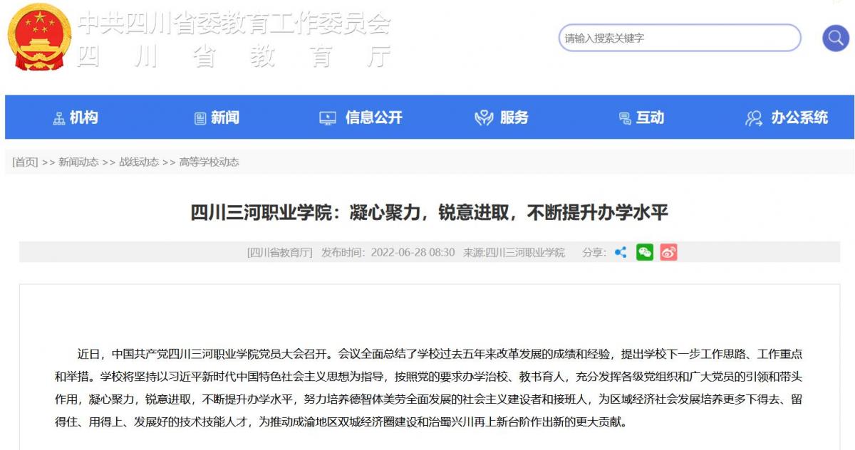 QQ图片20220630165708