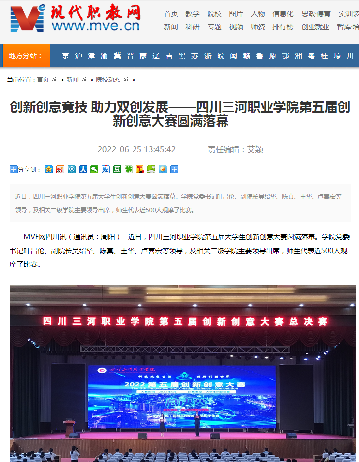 QQ截图20220630171725