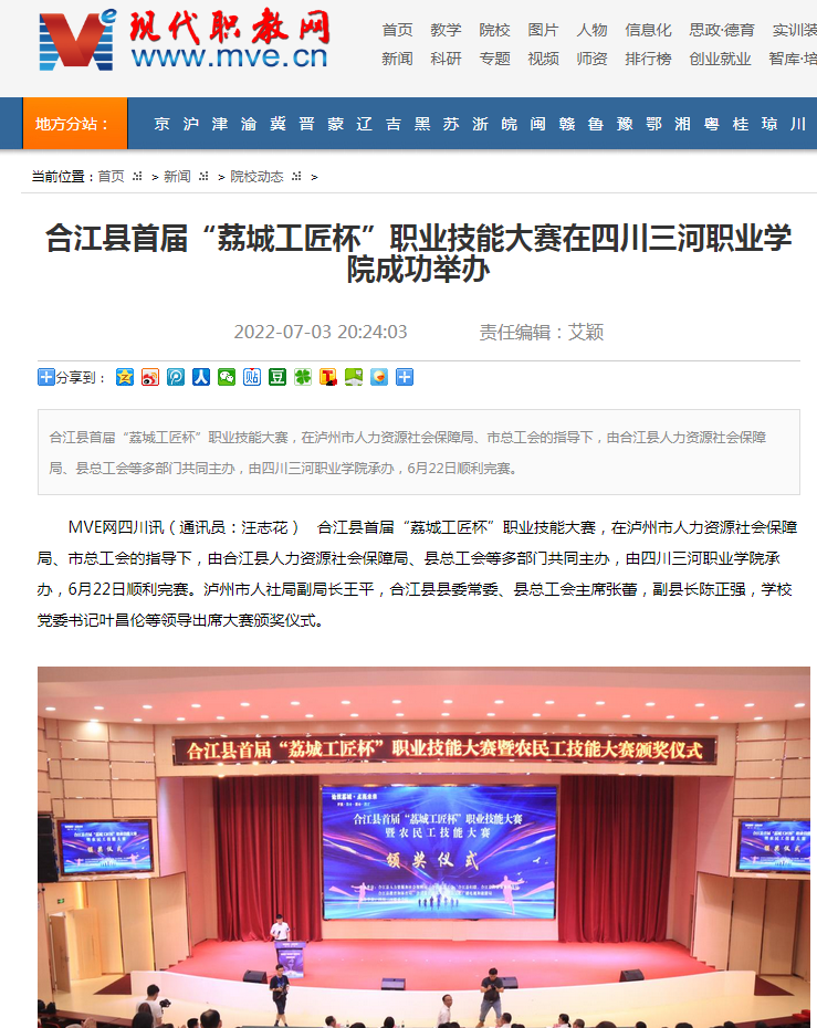 QQ截图20220704105906