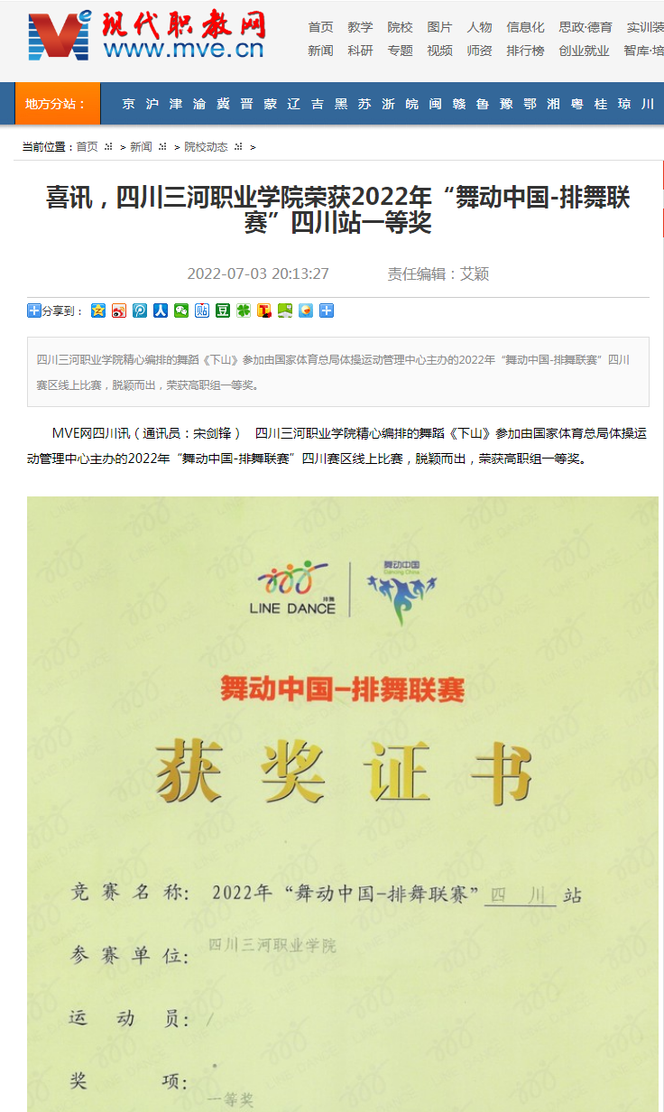 QQ截图20220704110040