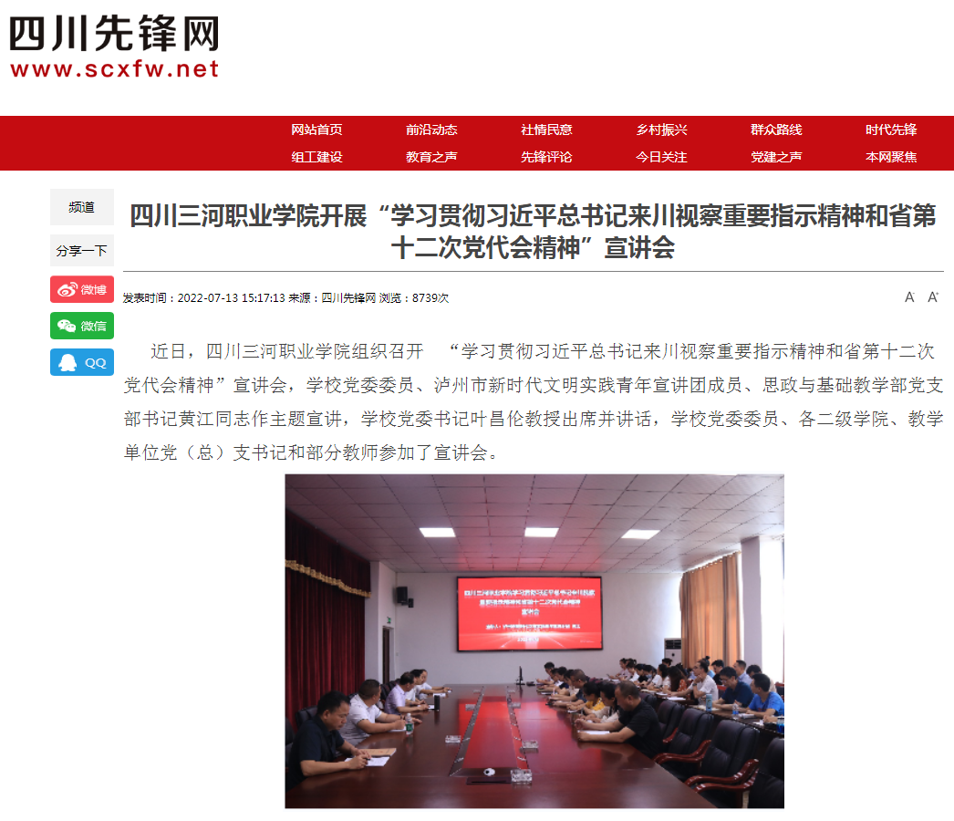 QQ截图20220722083729