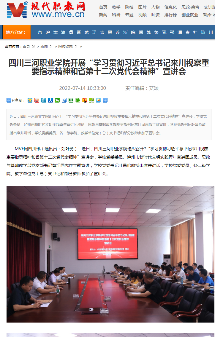 QQ截图20220722092627