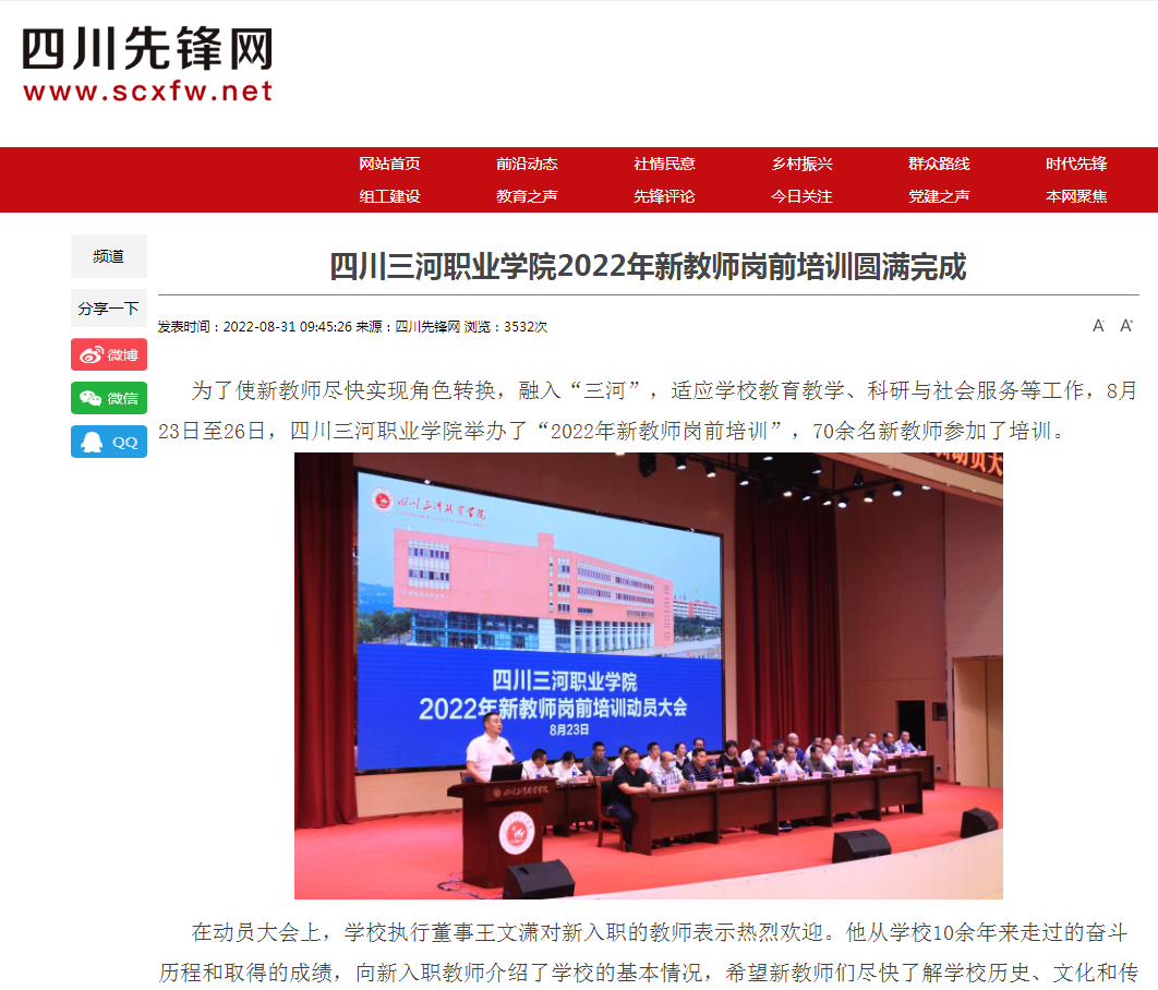 QQ截图20220831165425