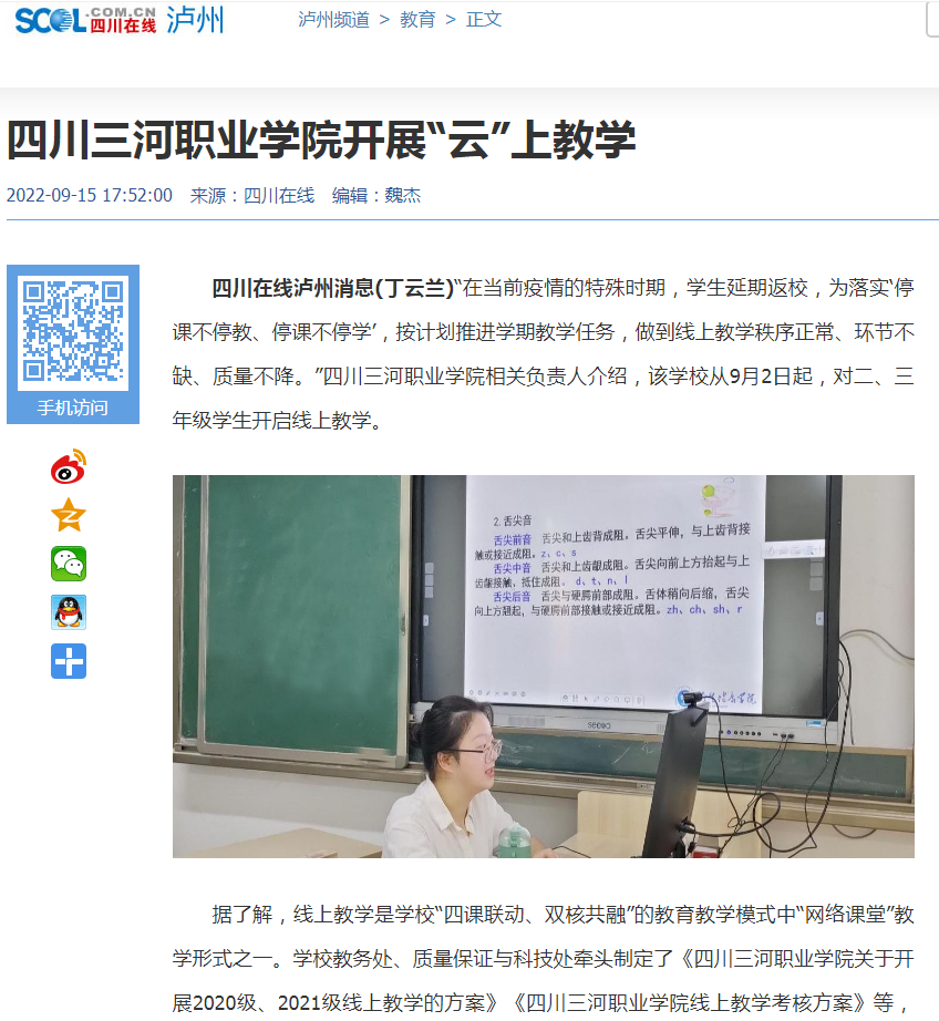 QQ截图20220916090015