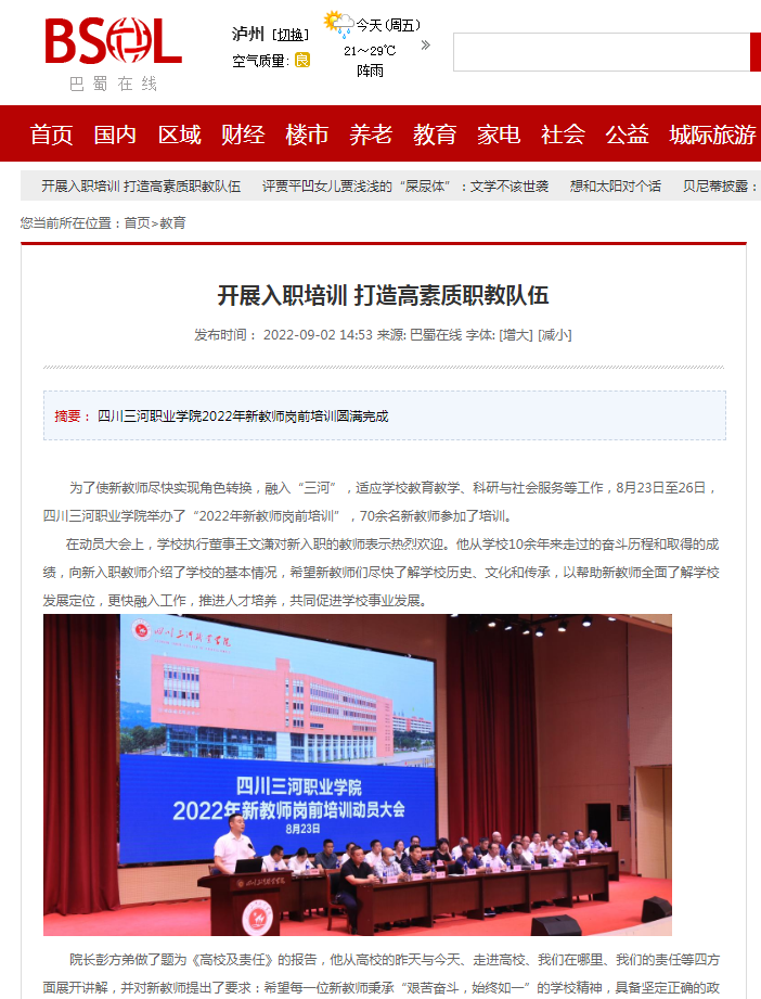 QQ截图20220916090656