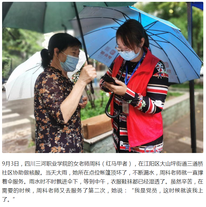 QQ截图20220916091106