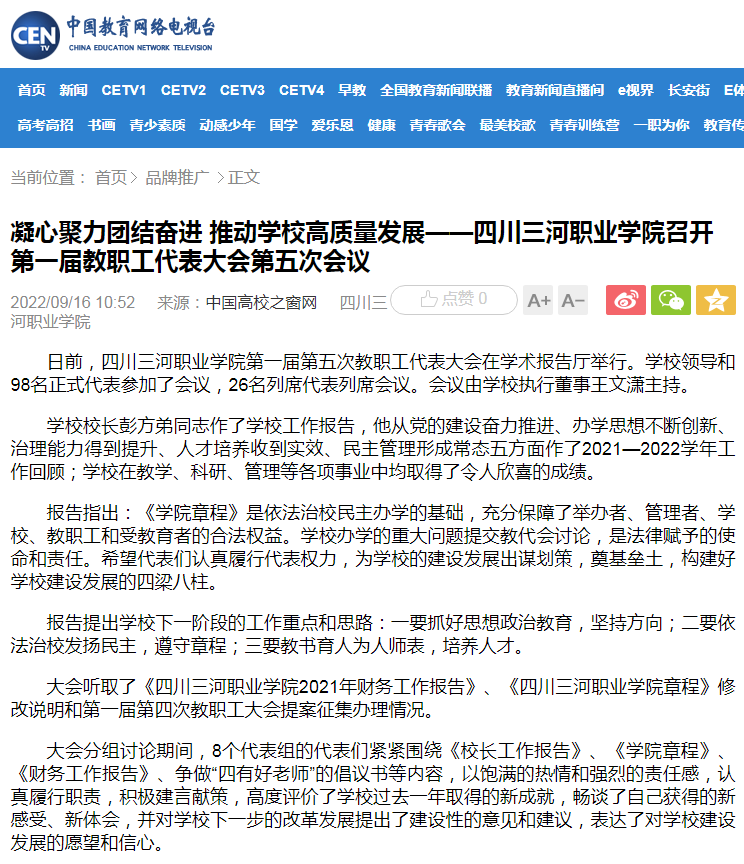 QQ截图20220916115423