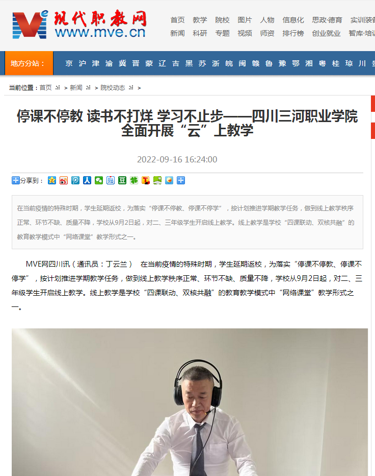 QQ截图20220919115907