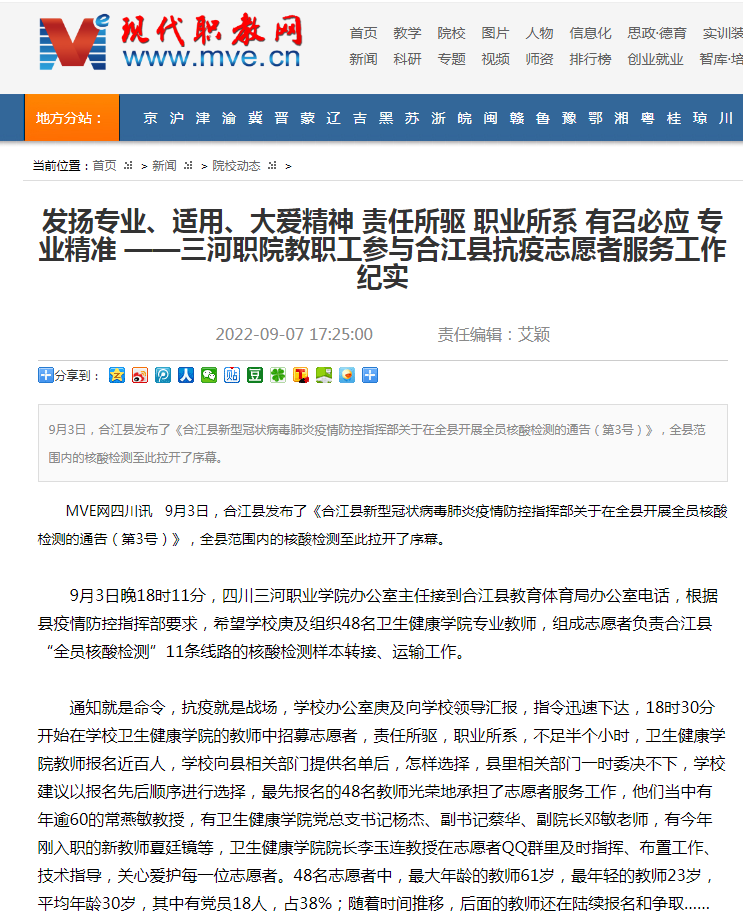 QQ截图20220919175236