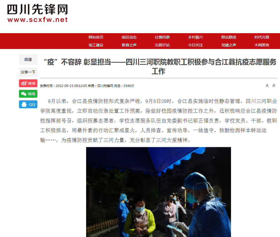 QQ截图20220923093713