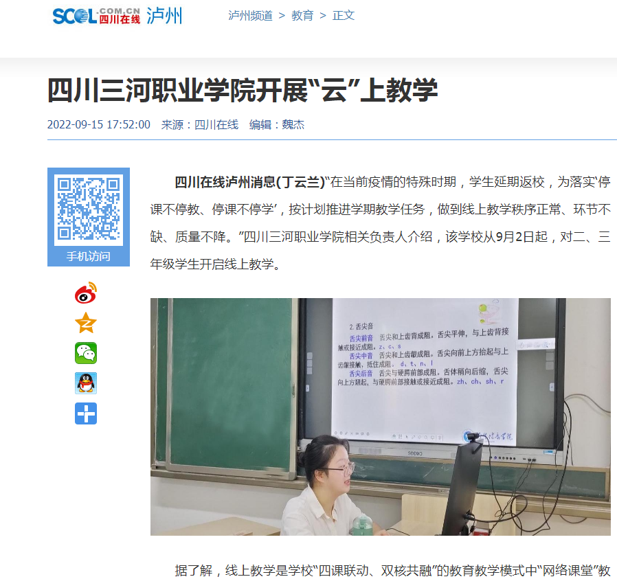 QQ截图20221026084741