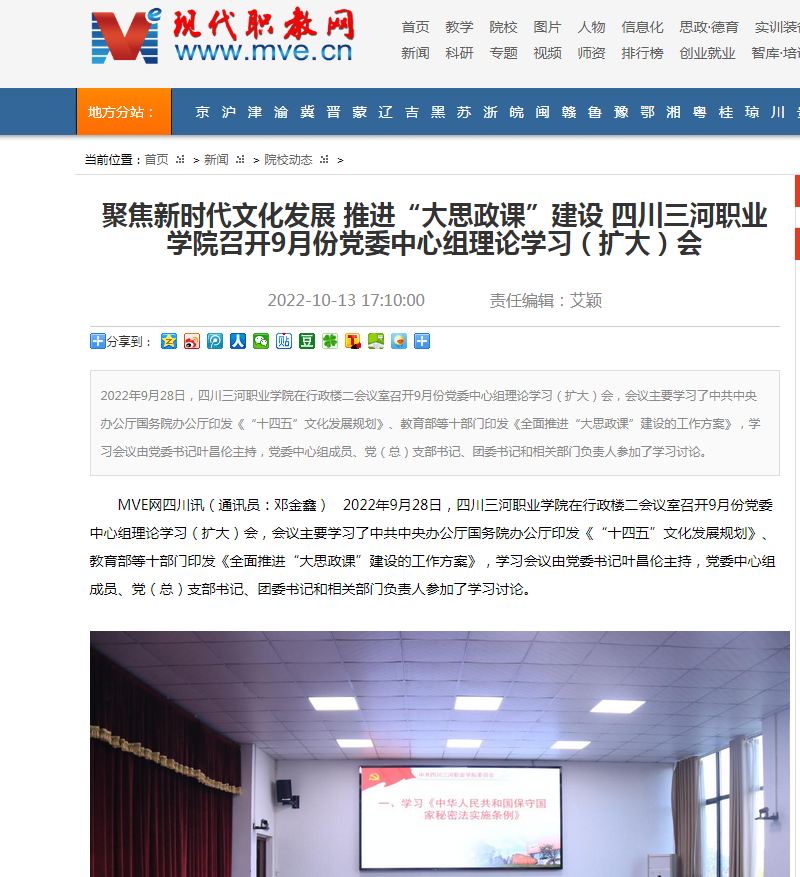 QQ截图20221026085746