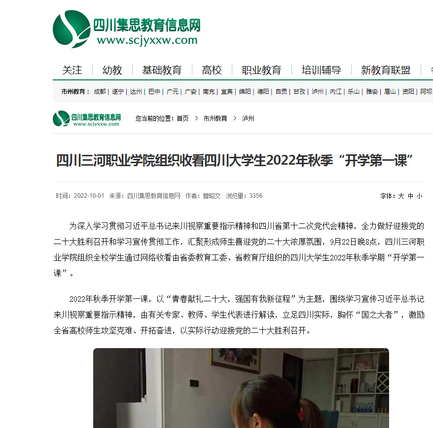 QQ截图20221026091643