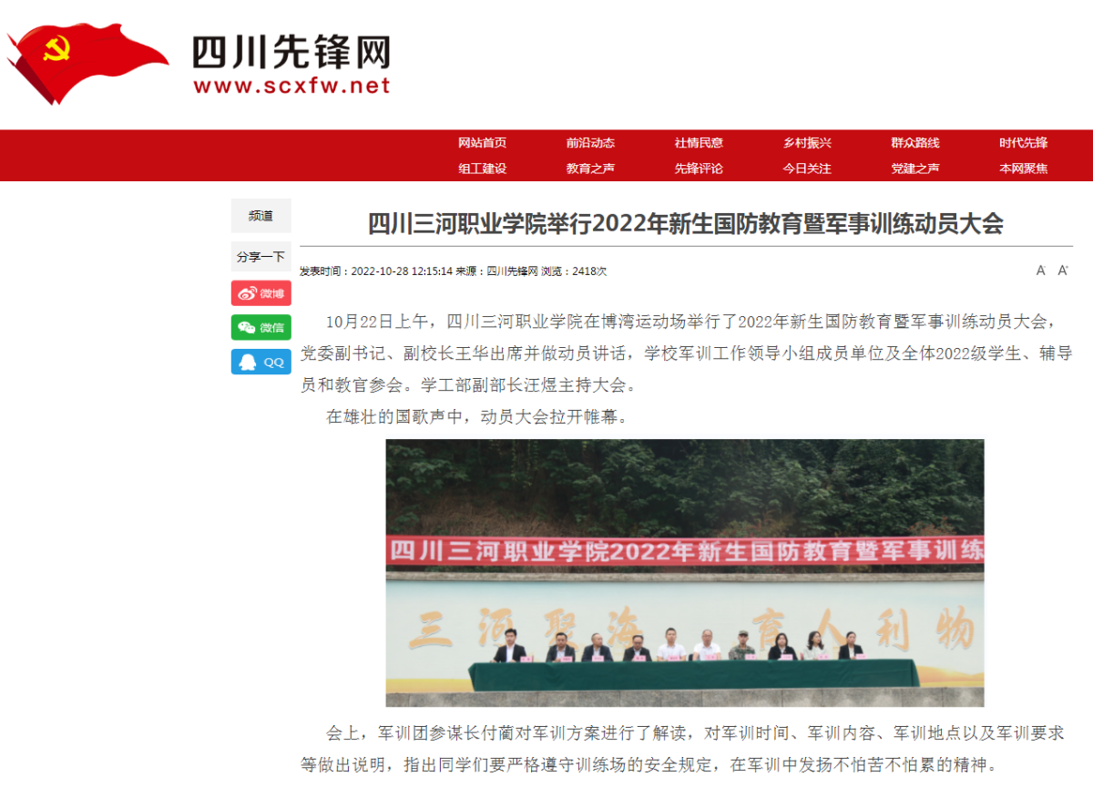 QQ截图20221028152001