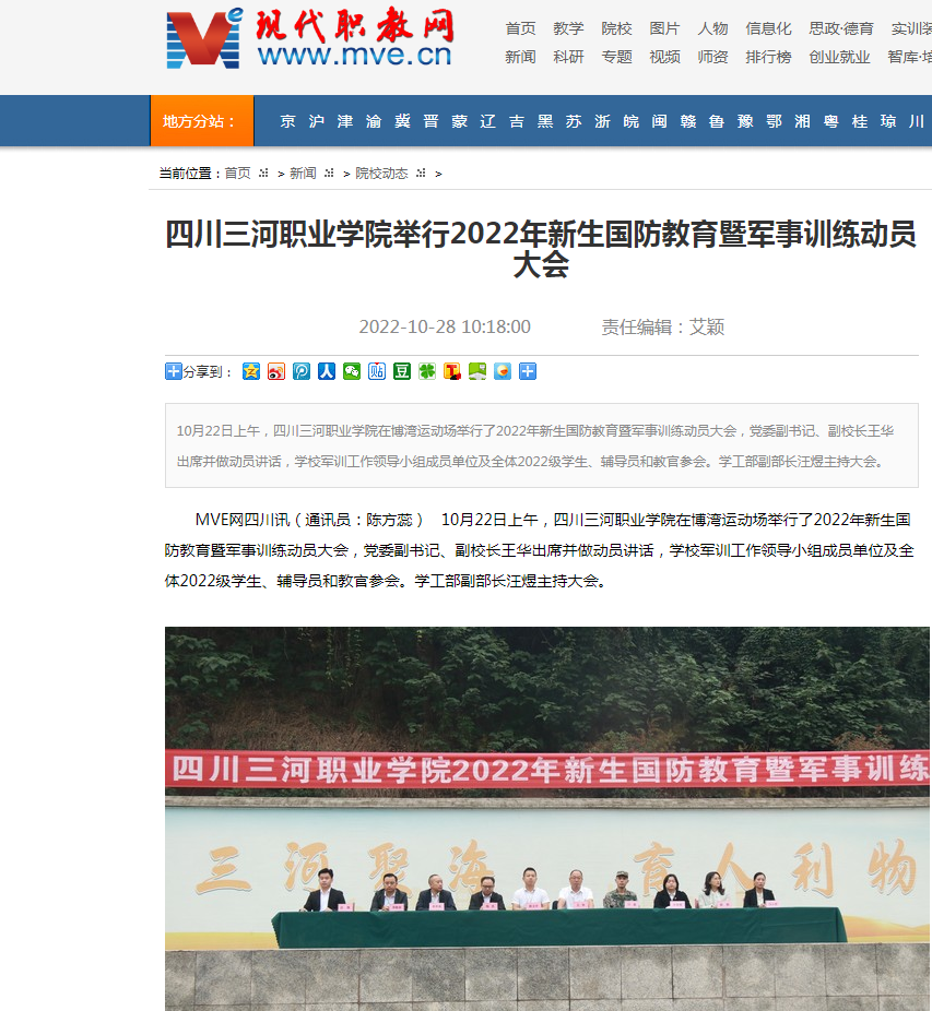 QQ截图20221103170113