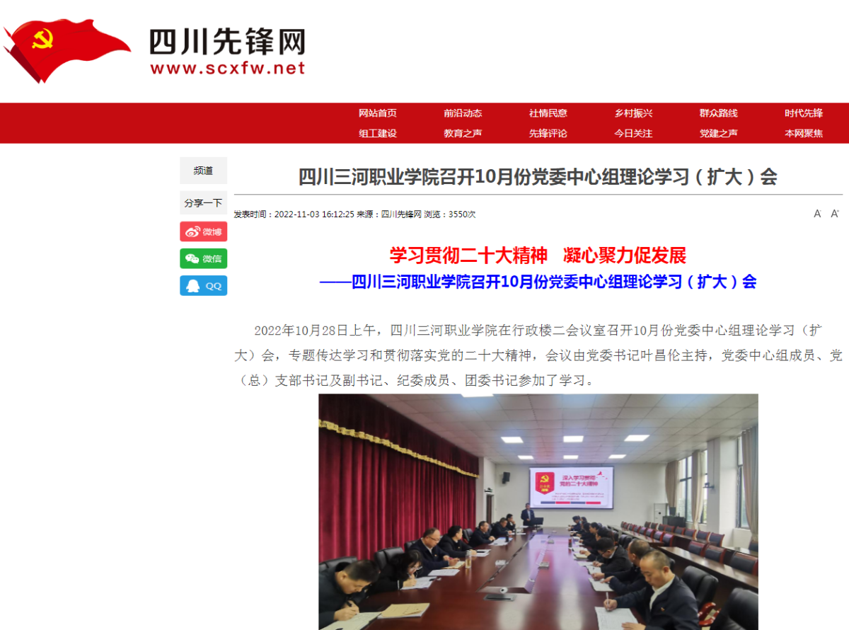 QQ截图20221104165202