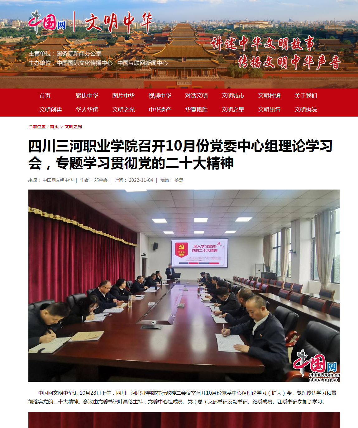 QQ截图20221107172710