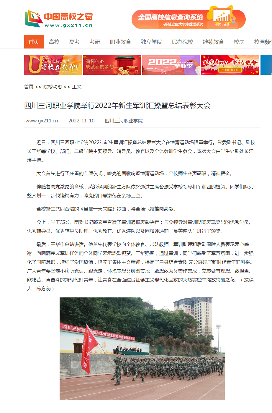 QQ截图20221110165956