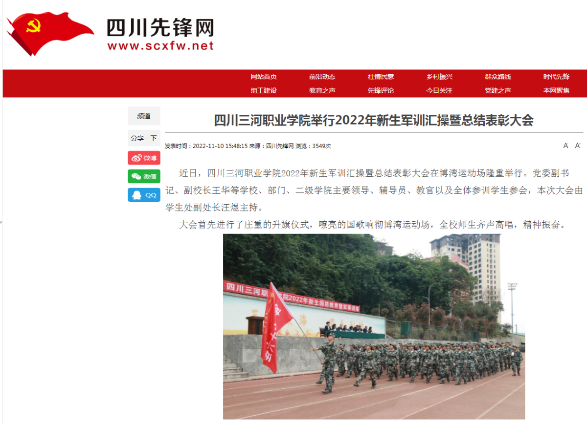 QQ截图20221111105425