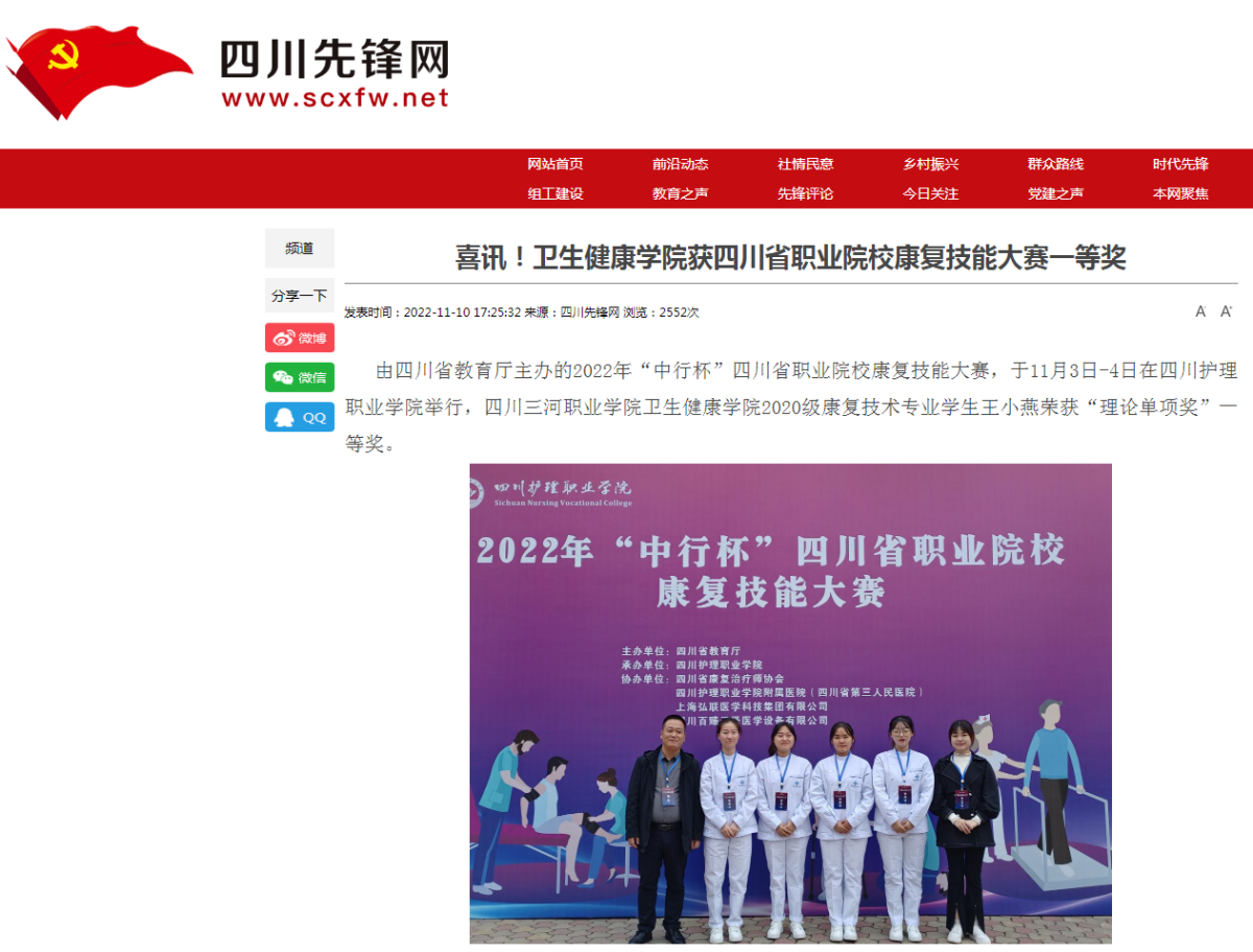 QQ截图20221111110334