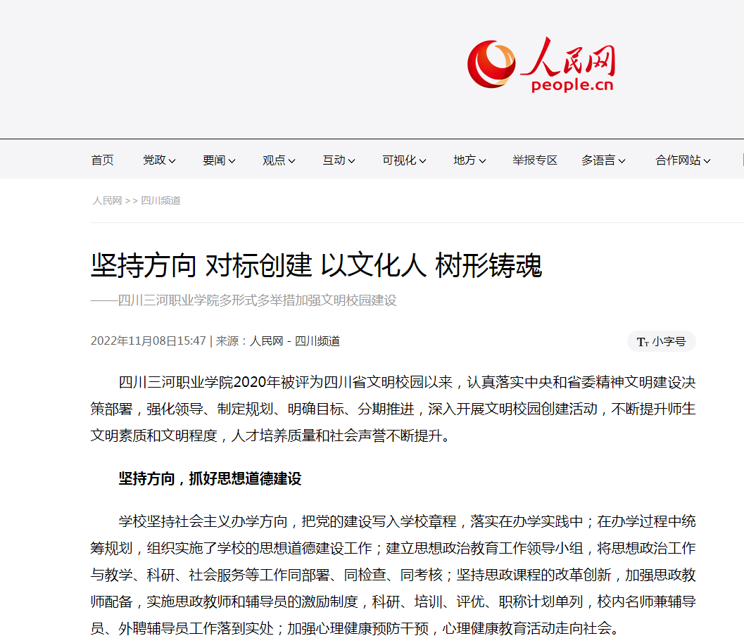 QQ截图20221111110556