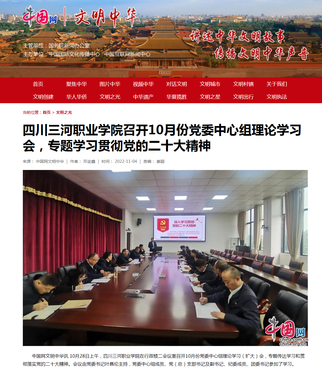 QQ截图20221111113208