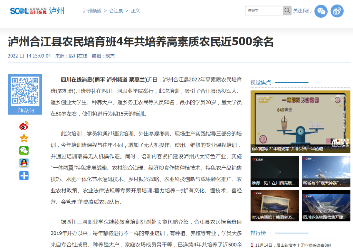 QQ截图20221115155805